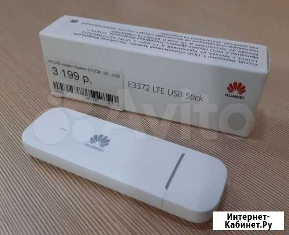 Huawei LTE модем Белгород - изображение 1
