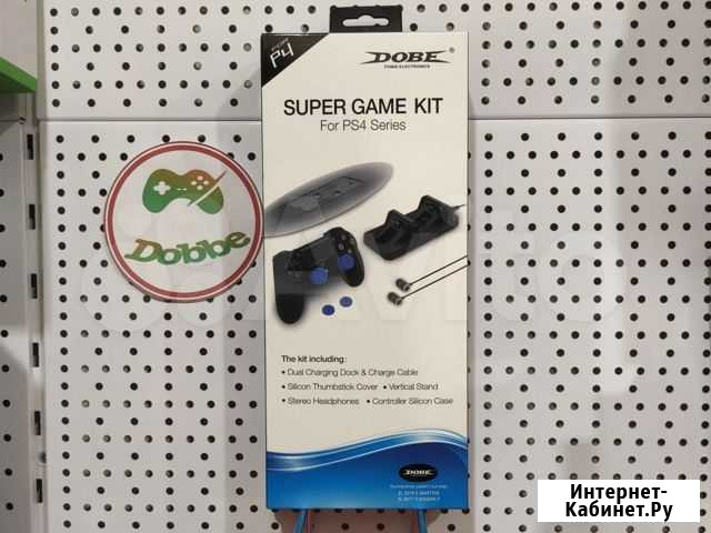 Набор аксессуаров для PS4 Super Game Kit Санкт-Петербург - изображение 1