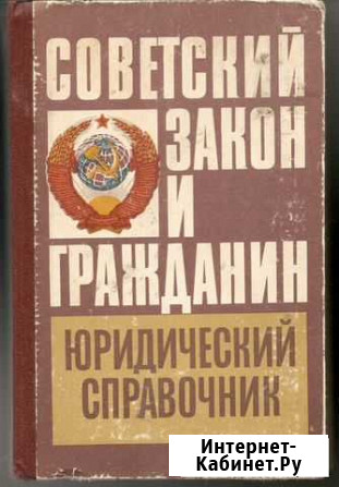 Книга Ростов-на-Дону - изображение 1