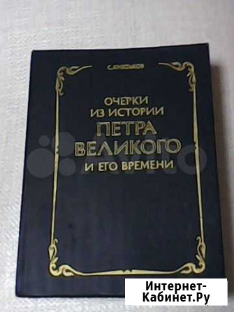 Продам книги в Саранске Саранск - изображение 1