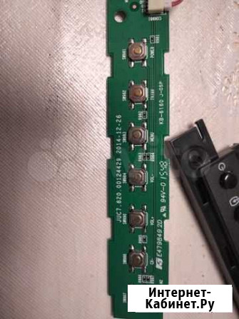 Кнопки управления + ик модуль Dexp H32B7200C Новосибирск - изображение 1