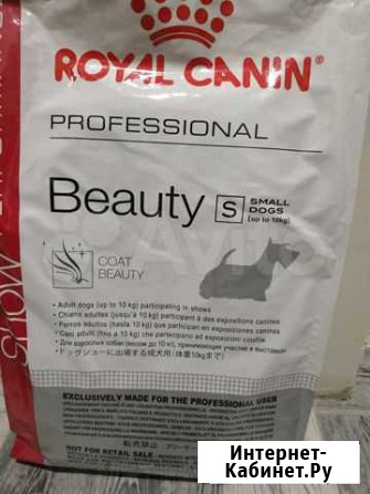 Корм для собак Royal Canin 8 кг Краснодар - изображение 1