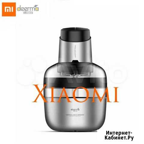 Мясорубка xiaomi Красногорск - изображение 1