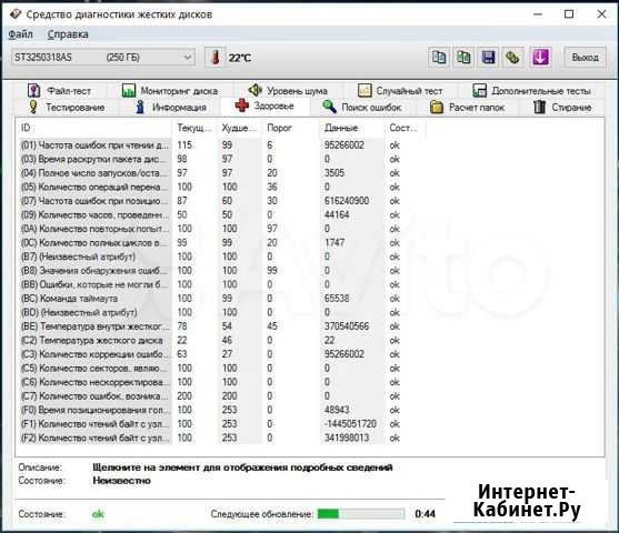 HDD 250 Gb Seagate Волгоград - изображение 1