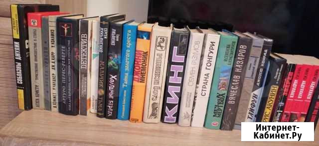 Книги Красноярск - изображение 1