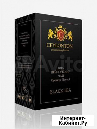 Цейлонский листовой чай и в пакетиках ceylonton Москва - изображение 1