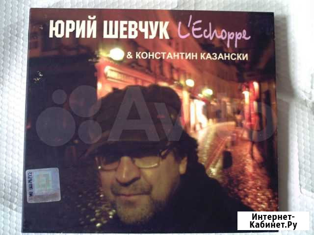 CD Юрий Шевчук Константин Казански. LEchoppe Санкт-Петербург - изображение 1