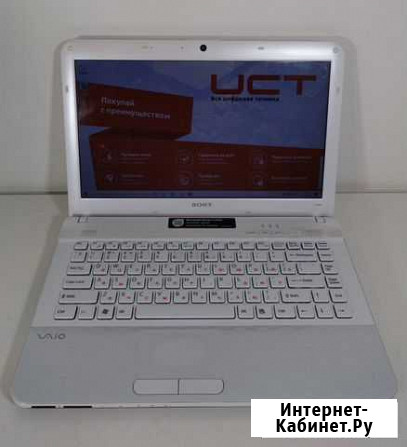 Ноутбук sony vaio PCG-61B11V Уфа - изображение 1