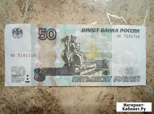 Красивый номер 7101710 Омск - изображение 1
