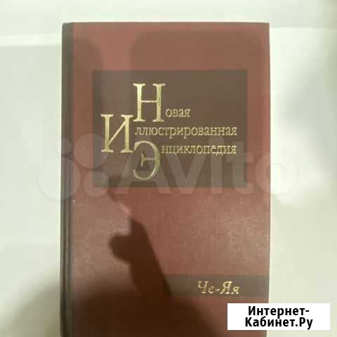 Книги Калуга - изображение 1