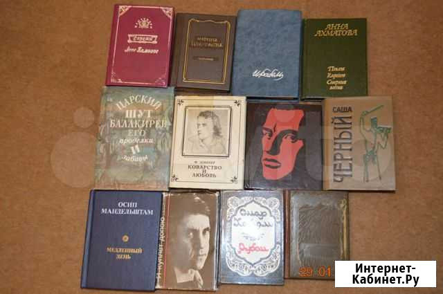 Миниатюрные книги (12 книг) Санкт-Петербург - изображение 1