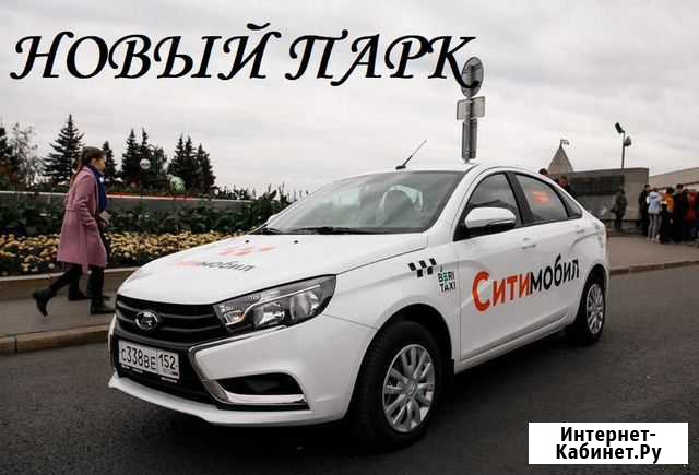 Аренда авто под такси Сочи - изображение 1