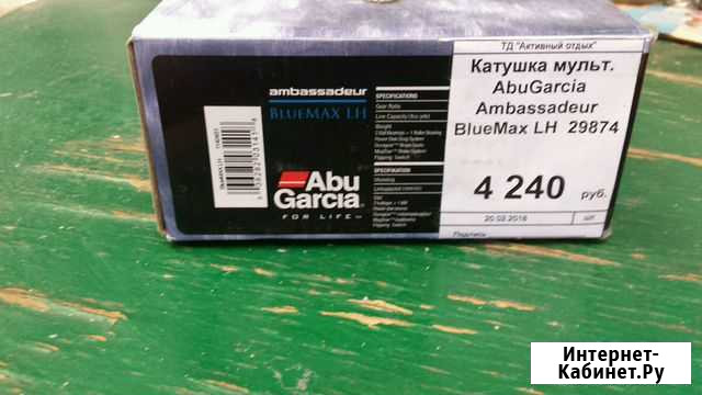 Abu Garcia Каневская - изображение 1
