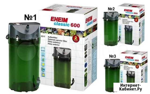 Внешний фильтр Eheim Classic, Professional 4 и др Москва - изображение 1