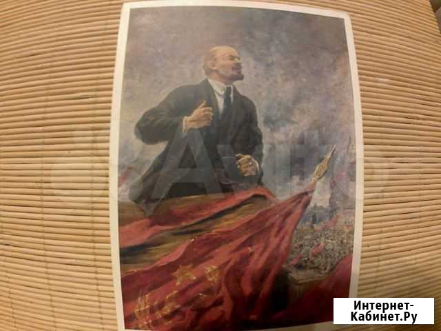 Изогиз- Ленин на трибуне. Худ. Герасимов Липецк - изображение 1