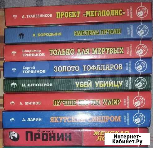 Детективы Гатчина - изображение 1
