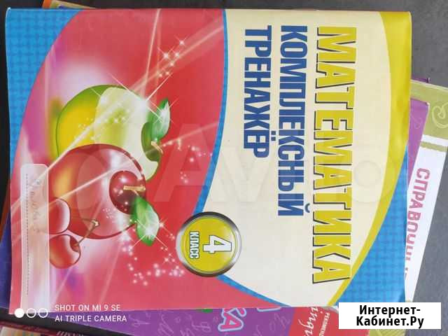 Продам книги Курск - изображение 1
