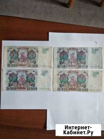 Банкноты 10000р 1993(1994) г Нижний Новгород - изображение 1