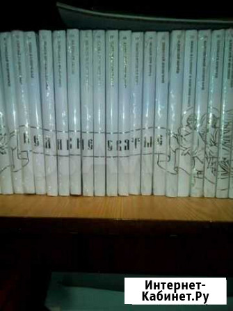 Книга Великий Новгород - изображение 1