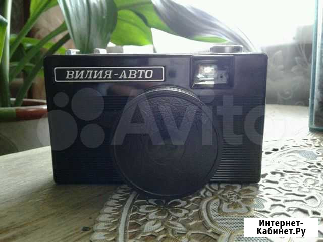 Фотоаппарат Вилия-Авто Серафимович - изображение 1