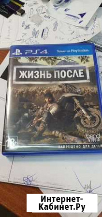 Игра для приставки Сургут - изображение 1