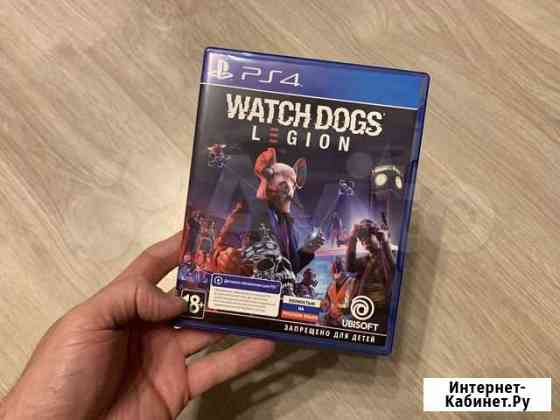 Продам игру Watch Dogs: Legion (PS4) Санкт-Петербург