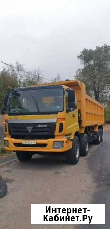 Услуги- Аренда Самосвалов 10- 30 м/3 Брянск - изображение 1