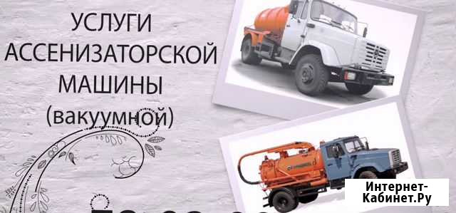 Откачка шамбо Урай - изображение 1