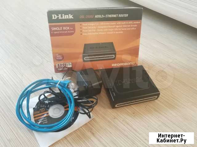 Adsl модем Абакан - изображение 1