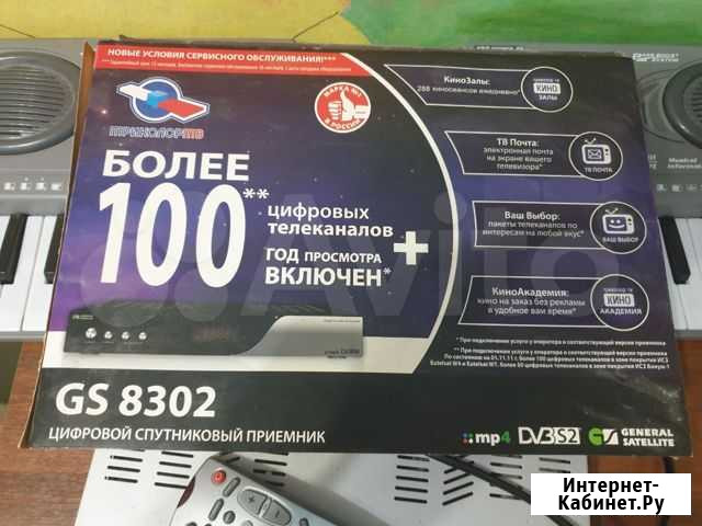 Ресивер триколор Калуга - изображение 1