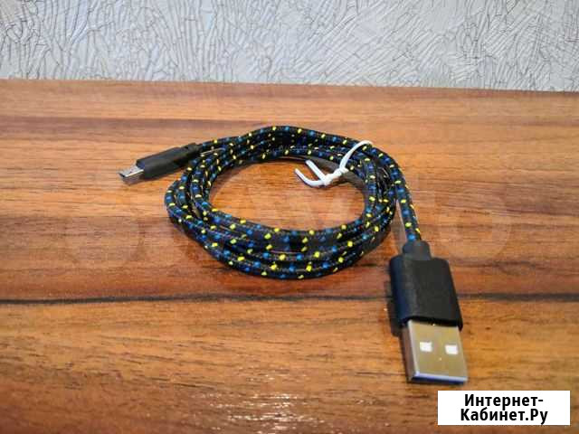 Провода micro USB Юрга - изображение 1