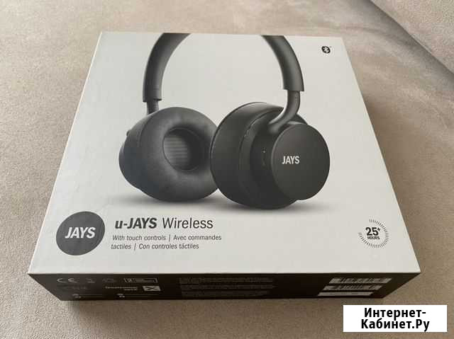 Jays u-jays Wireless наушники Москва - изображение 1