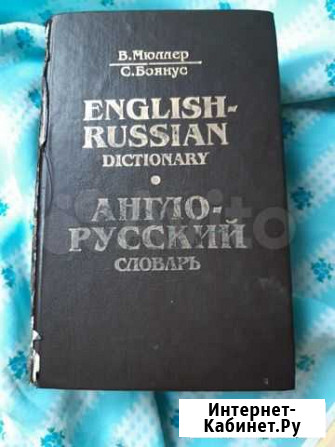 Книга Нижний Новгород - изображение 1