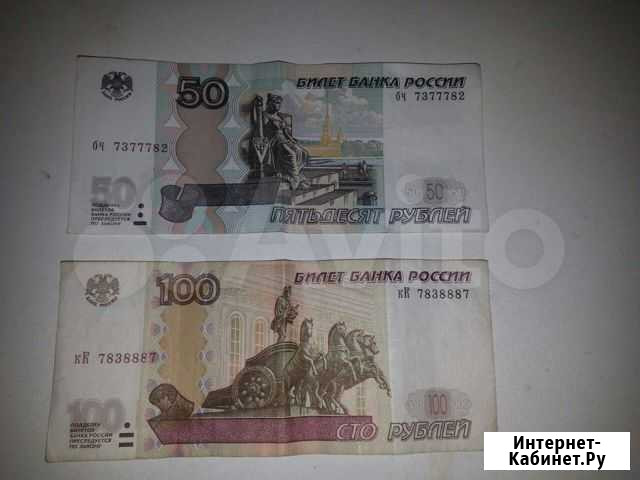 Продаю купюры Каспийск - изображение 1