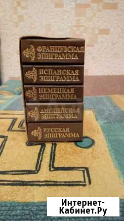 Книги миниатюрные Челябинск - изображение 1
