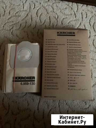 Пакеты-фильтры Karcher 5 шт Барнаул - изображение 1
