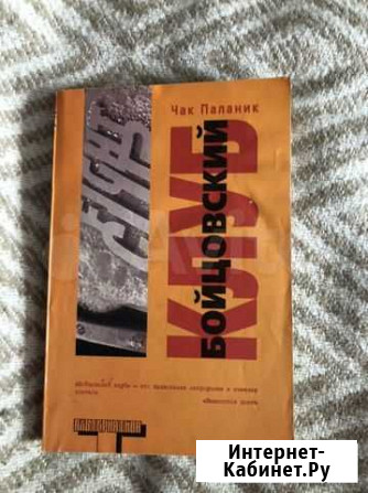 Книги Петропавловск-Камчатский - изображение 1