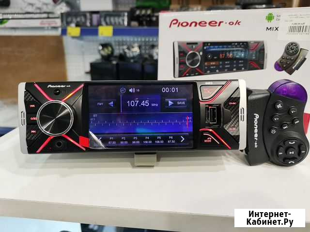 Автомагнитола Pioneer.ok MP5-4403 /Bluetooth Екатеринбург - изображение 1