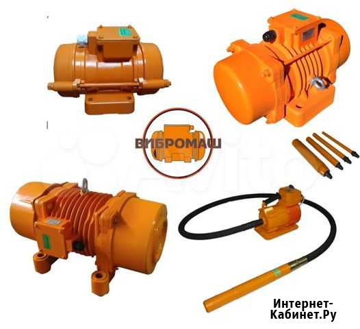 Вибраторы площадочные 500-1000в, 380/220В Томск - изображение 1