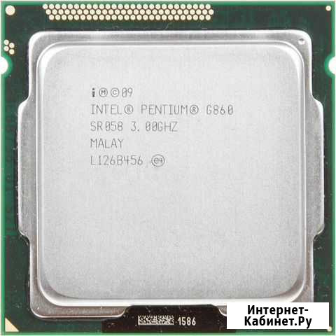 Intel Pentium G860 Красноярск - изображение 1