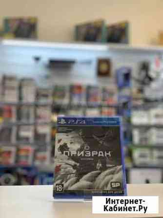 Призрак Цусимы для PlayStation 4 Новосибирск