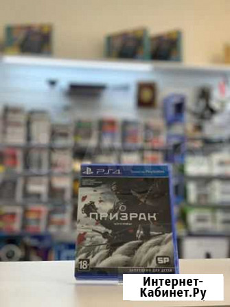 Призрак Цусимы для PlayStation 4 Новосибирск - изображение 1
