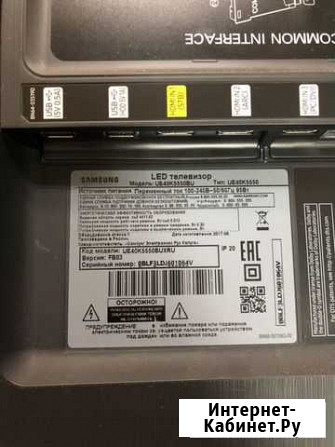 Samsung UE40K5550BU Домодедово - изображение 1