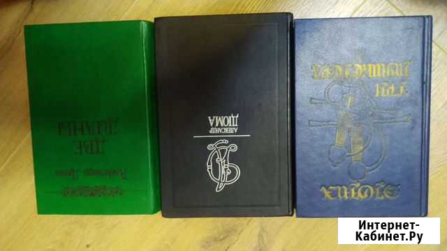 Книги Черкесск - изображение 1