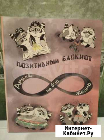 Блокнот формат А5, 96 листов Новосибирск - изображение 1