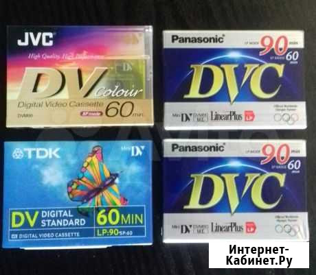 Продам новые видеокассеты Mini DV для видеокамеры Тюмень - изображение 1