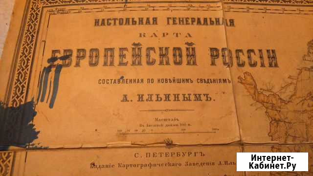 Антикварная настольная генеральная карта Тула - изображение 1