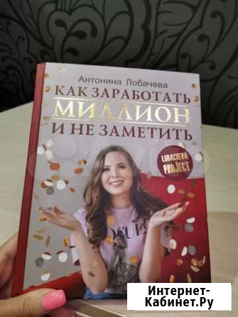 Книга Норильск - изображение 1