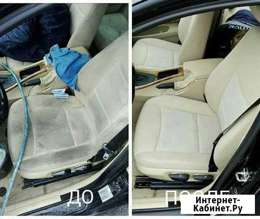 Химчистка и полировка авто Шахты - изображение 1