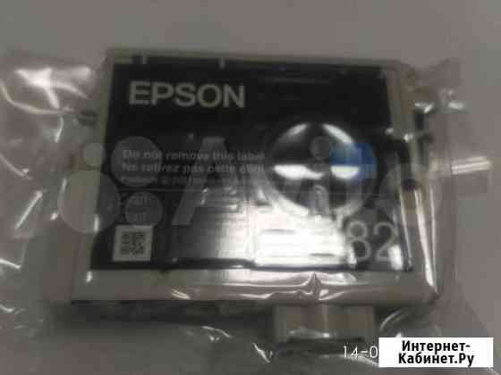 Картридж синий для Epson T0482 оригинал Люберцы